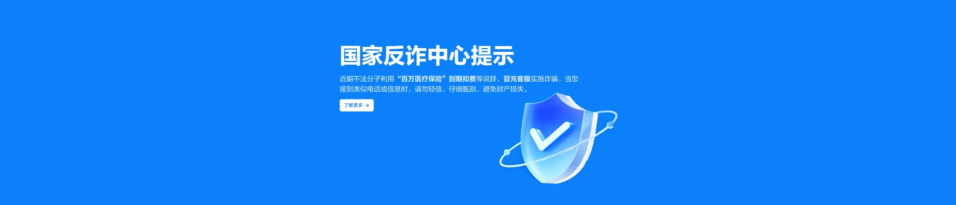 国营岭门农场移动宽带